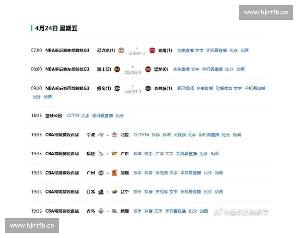 轻松享受体育赛事直播在线观看无需付费畅看全球比赛精彩瞬间 - 副本 - 副本 (6) - 副本 轻松享受体育赛事直播在线观看无需付费畅看全球比赛精彩瞬间 - 副本 - 副本 (6) - 副本